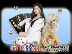 “米兰体育”英超-杰拉德进球利物浦3-2胜热刺 巴洛特利绝杀