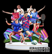 武大靖获短道速滑世界杯500米总冠军 13年来中国男子第一人