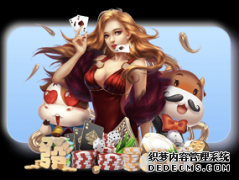 澳网男双决赛：拉姆/萨利斯伯里夺冠