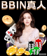 全运轮滑冰球女子名次赛 天津胜出将与黑龙江争冠